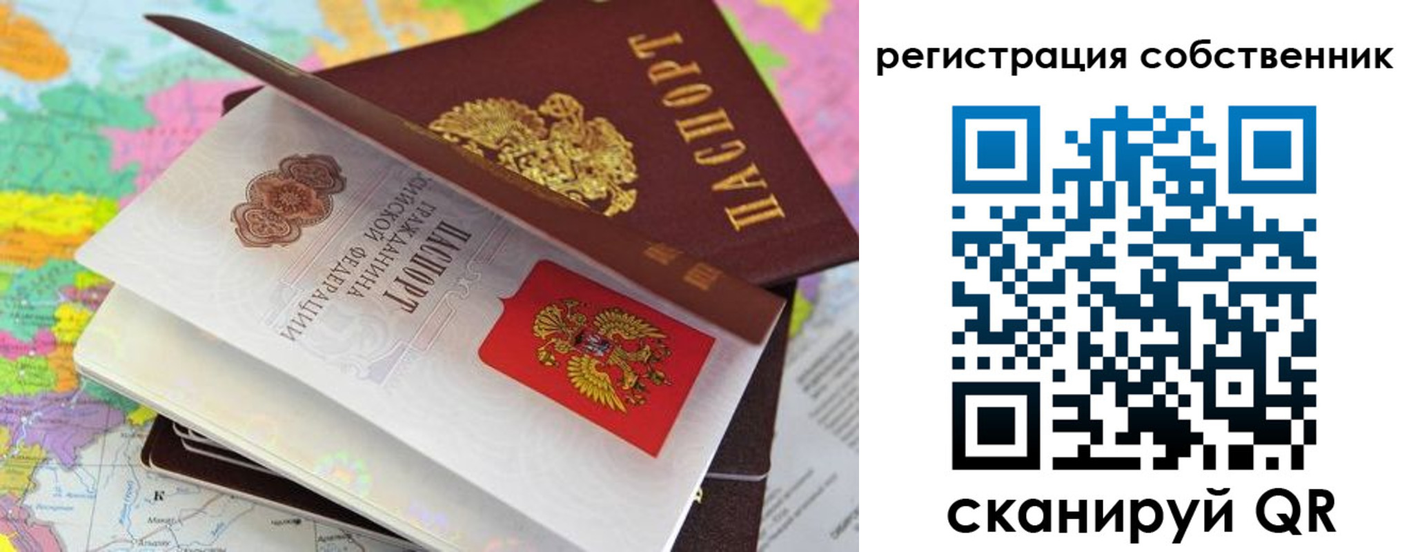 пропишу в квартире в Шадринске